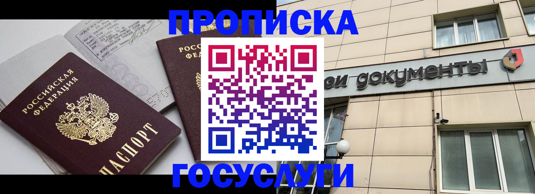 временная регистрация поиск в Кондопоге