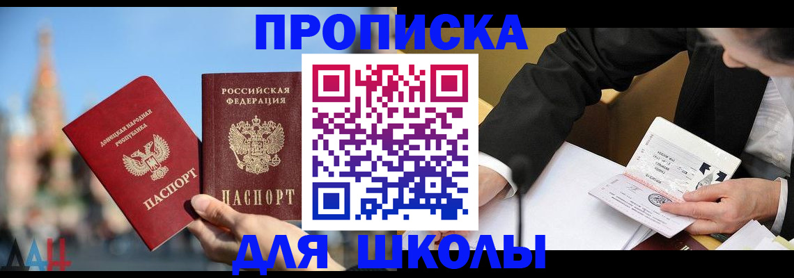 где прописаться в Кондопоге