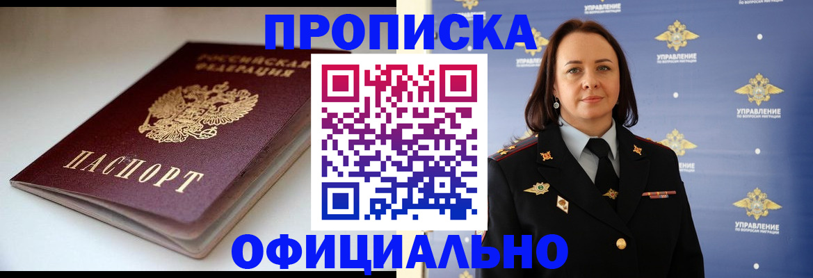 миграционный учет в Кондопоге