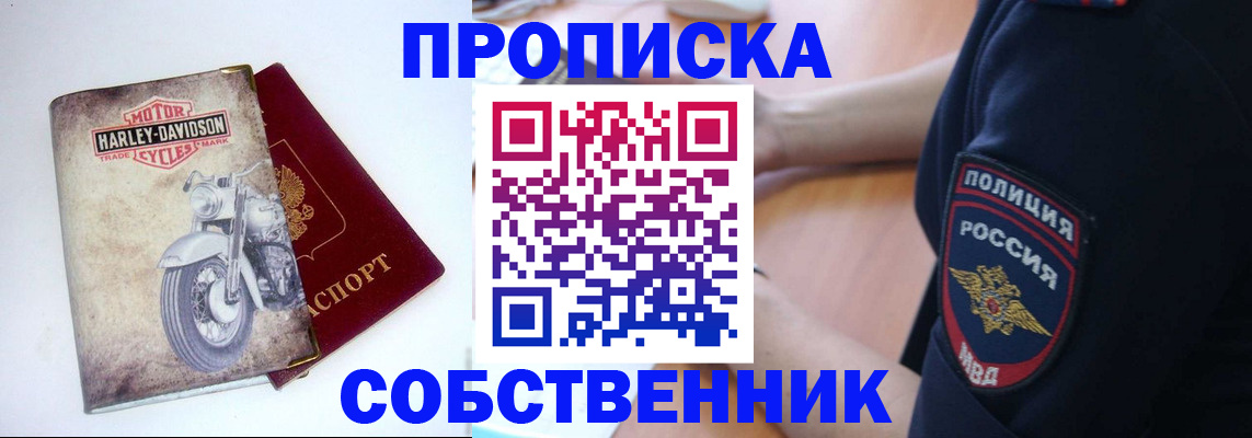 временная регистрация госуслуги в Кондопоге