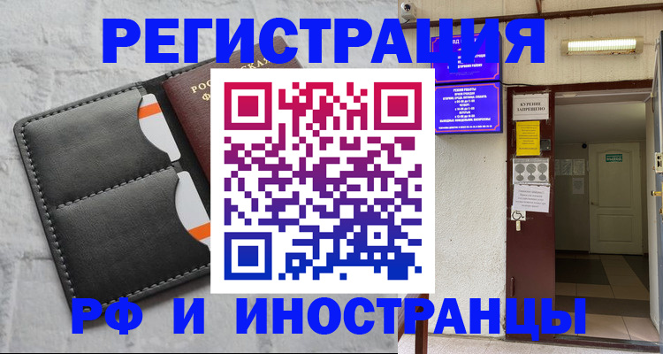 прописка паспорт в Кондопоге